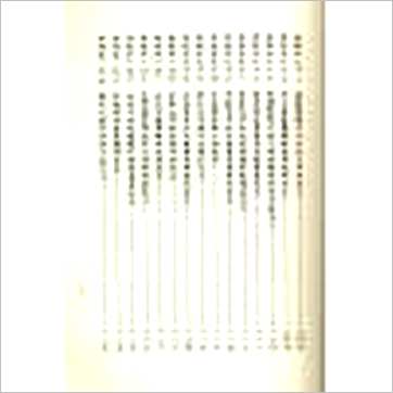 吴俊民《命理新论实例-附紫白诀阐微》八字书