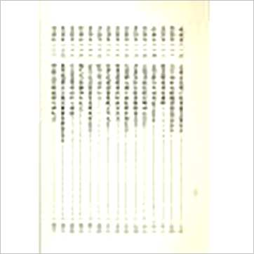 吴俊民《命理新论实例-附紫白诀阐微》八字书