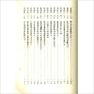 吴俊民《命理新论实例-附紫白诀阐微》八字书