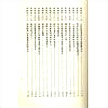 吴俊民《命理新论实例-附紫白诀阐微》八字书