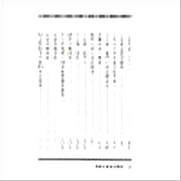 林琮学《罗经分层使用精典增订本》風水书