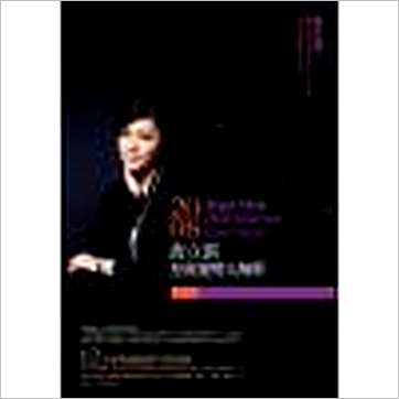 唐立淇2008星座运势大解析》運程书