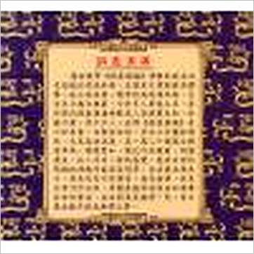 曹展硕《铜壶滴漏》其它书