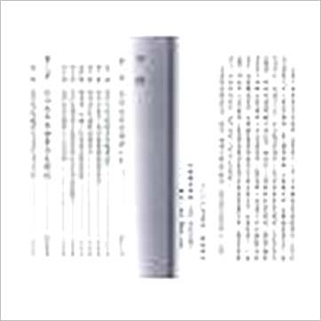 来旺《四柱命理趣观》八字书