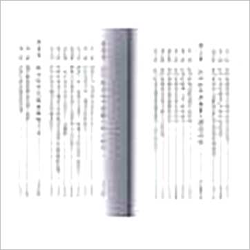 来旺《四柱命理趣观》八字书