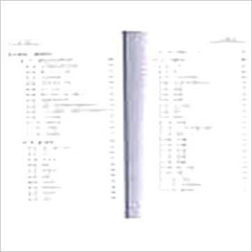 鲁扬才《奇门堪舆学(第二版)》風水书