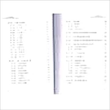 鲁扬才《奇门堪舆学(第二版)》風水书