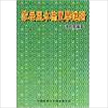 潘长军《家居风水布置学进阶》風水书