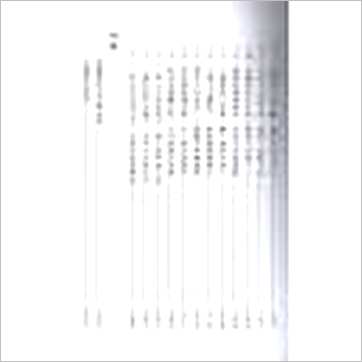 梁超《玄空风水学讲义》風水书
