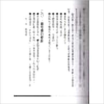 姜健贤《阳宅宝鉴与水晶灵力应用》風水书