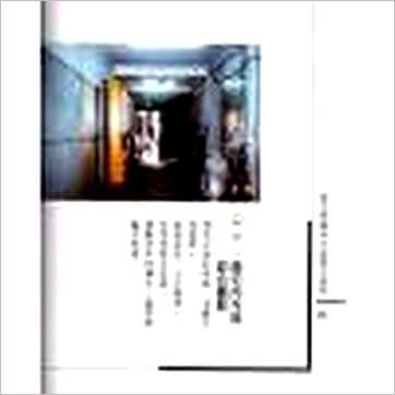 姜健贤《阳宅宝鉴与水晶灵力应用》風水书