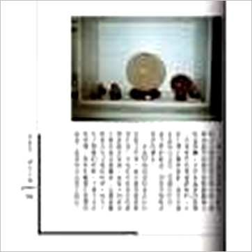 姜健贤《阳宅宝鉴与水晶灵力应用》風水书