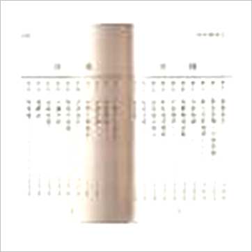 胡一鸣《命例实录1》八字书