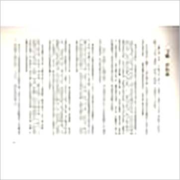 王亭之《中州派紫微斗数深造讲义(精装二册)》紫微书