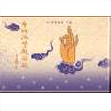 王亭之《中州派紫微斗数深造讲义(精装二册)》紫微书