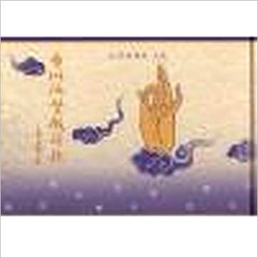 王亭之《中州派紫微斗数深造讲义(精装二册)》紫微书