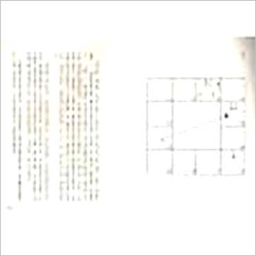 王亭之《中州派紫微斗数初级讲义-附练习题》紫微书