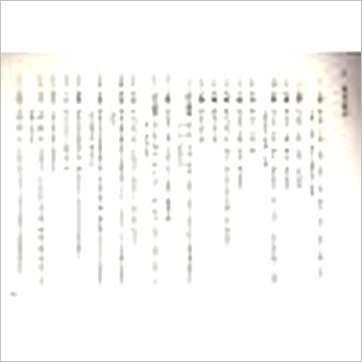 王亭之《中州派紫微斗数初级讲义-附练习题》紫微书