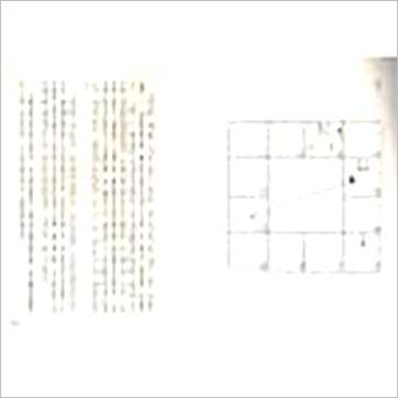 王亭之《中州派紫微斗数初级讲义-附练习题》紫微书
