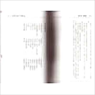 黎光《筮学通考》易占书
