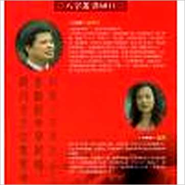沈朝合《论命出奇招》八字书