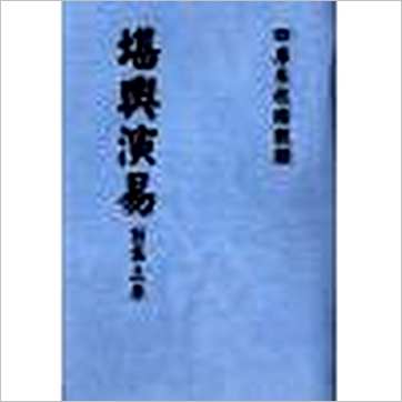 ҡǰȫᣩLˮ