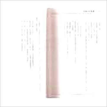 李月木《续六爻精解》易占书