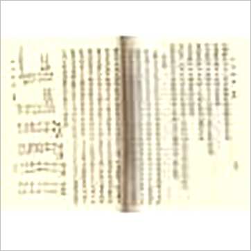 韦千里等《大六壬全集(含粹言,指南,寻原,眎斯,易知,鬼撮脚)精