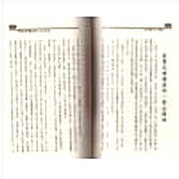 宋英成《命理风水人间事》八字书