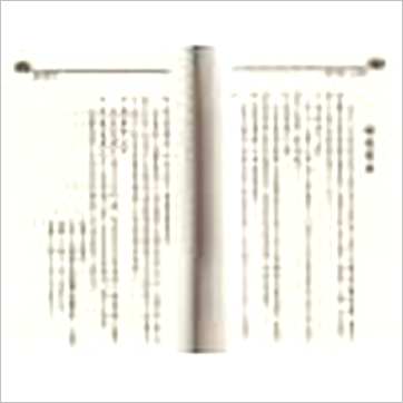 宋英成《命理风水人间事》八字书