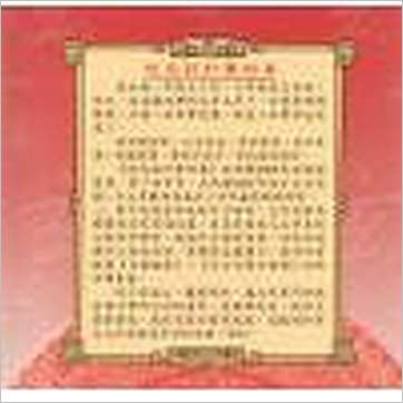 梁超《旺宅设计实例集》風水书