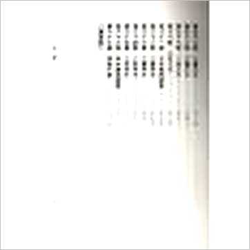 李铁笔《穷通宝鉴评注 (平裝)》八字书