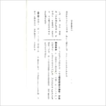 李铁笔《穷通宝鉴评注 (平裝)》八字书