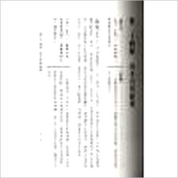 李铁笔《穷通宝鉴评注 (平裝)》八字书