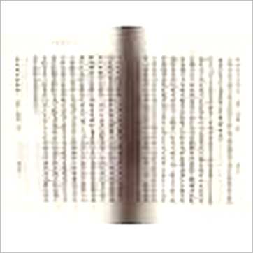 任铁樵增注/袁树珊撰辑《滴天髓阐微(台湾武陵)》八字书