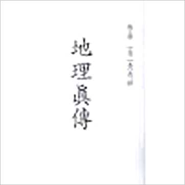 塤¡洫ѧ洫Lˮ