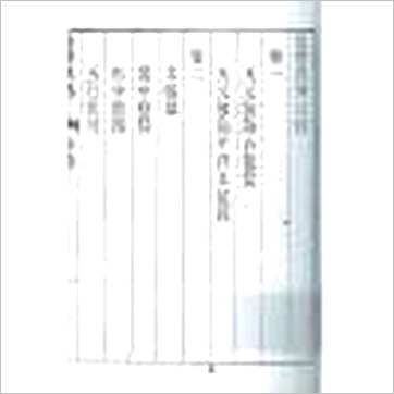 塤¡洫ѧ洫Lˮ