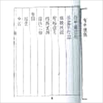 塤¡洫ѧ洫Lˮ