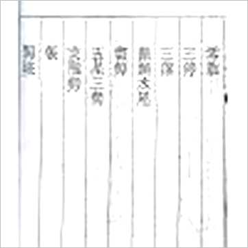 塤¡洫ѧ洫Lˮ