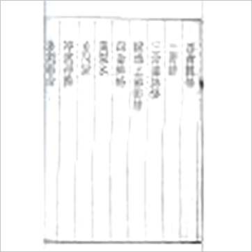 塤¡洫ѧ洫Lˮ