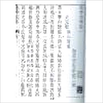 塤¡洫ѧ洫Lˮ