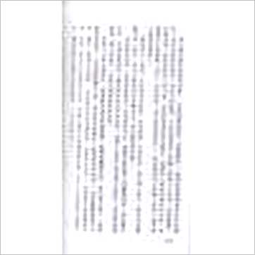 苏朗天译《手印分析举例/手相问答(合订本)》相学书