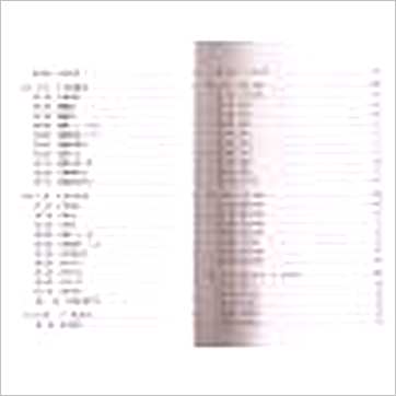 鲁扬才《七政四余现代应用学》七政书