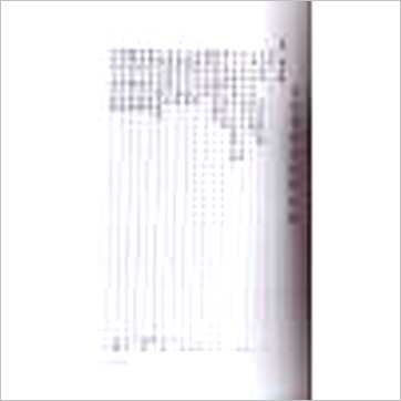 苏朗天《实用手相学》相学书