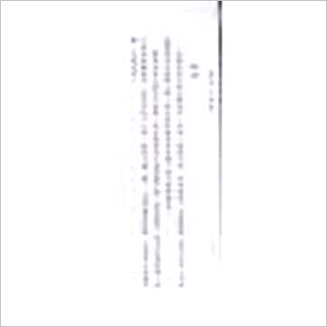 苏朗天《现代人相学讲义实用人相学(合订本)》相学书