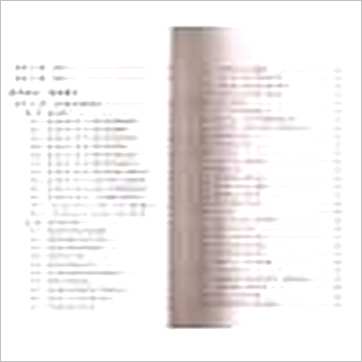 鲁扬才《奇门遁甲现代应用学》奇門书