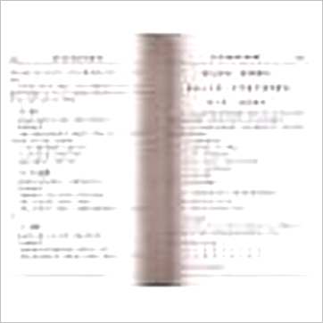 鲁扬才《奇门遁甲现代应用学》奇門书