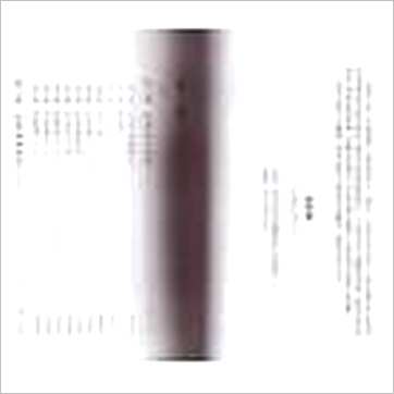 车明贵《命理用神宝典》八字书
