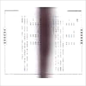 车明贵《命理用神宝典》八字书