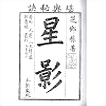 塤֥ӰLˮ
